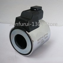 유압 부품 유압 공중 케이지 코일 MFZ10-37YD G24vdc 30W 내부 구멍 20 솔레노이드 밸브 12-t-02 Dc12v, 01 A
