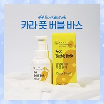 카라 풋버블바스300ml+풋매트 SET 발냄새제거제 풋샴푸 풋바쓰 발세정제 발각질전용, 카라 풋 버블 바스 300ml