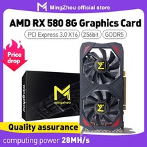 그래픽카드 RadeonRX 580 8GB gddr5 256bit GPU 컴퓨터 게임 그래픽 카드 마이닝 해시 속도 28mh S, 한개옵션0