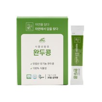 유기농 완두콩 30포 천연 소화 효소 분말 가루 식물성100% 단백질 비건인증 국내첫쌀누룩유산균 발효 식이섬유 레시틴 비타민B1 HACCP 유럽완두콩 10일간의정성과기다림 저온건조, 1포, 3g