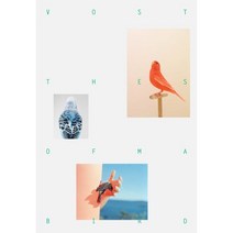 VOSTOK 보스토크 매거진 (격월) : 36호 [2022] : 버드송 BIRDSONG, 보스토크프레스