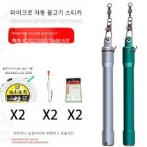 물고기 후크완전 자동낚시 고감도 초보자 낚시장비 장비용품세트, 그외에, 7옵션이미지 참조