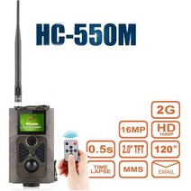 영어 책 16MP 보도 카메라 벌집식 야생 사냥 카메라 채신 2G 문자 SMTP HC550M 야시 사진 함정 무선 야생동물 모니터링, HC550M, 컬러 편지 포함