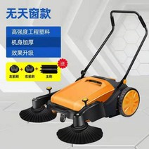 산업용청소기 영업용 청소차 저소음 건설현장 청소기, 980 업그레이드 모델+브러시 세트