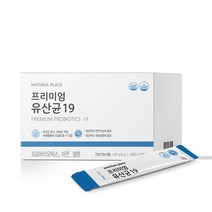 락토바실러스 복합물 락토바실러스 가세리17 모유유산균 모유유래유산균 엘지지유산균 추천 프로바이오틱스 가루 분말 식약처인증 아연유산균 3개월분, 3개월분 3박스 1SET, 90포