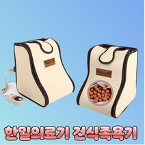 국내최초 5년품질보증 노스윈드 한일의료기 황토볼 건식 족욕기, 단품