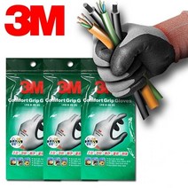 3M 조립 정비 배관용 회색 코팅장갑 3켤레 28032EA
