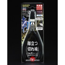 BH71542 에칭용 니퍼, 단품
