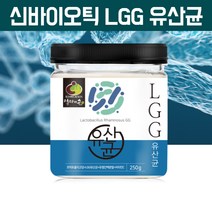 락토바실러스람노서스 엘지지 lgg 유산균 유산군 신유산균 신바이오스틱 신프로바이오틱스 시너지 베베유산균 프로바이오스틱스 돌아기영양제 뚱보세균 초등학생 3살 5세 6살 돌아기 유산균, 250g 1개