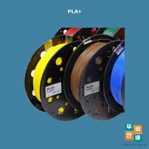 01 [4개묶음상품] 3D프린터재료 PLA필라멘트 큐비콘 PLA PLUS YELLOW 친환경 필라멘트, 상세페이지 참조
