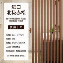 스크린파티션 셀프가벽 설치 나무 공간분리 현관 거실 북유럽 칸막이, 조립식, 두께 5x10cm-길이 131~170cm/6