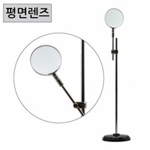 [아리랑과학] 교과서에 나오는 아리랑손잡이 있는 볼록렌즈(스탠드부) / ARI-A4076-LS.LCV (만들기용품), 상세페이지 참조