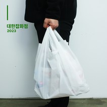 다용도 손잡이 무지 비닐봉투 100매 (미니 소 중 대), 무지 대 380x580x240(폭)mm(100매)