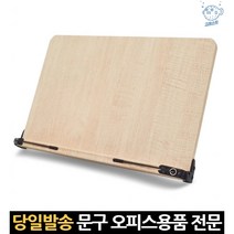도서관 스터디 간편 원목 책독서대 40cm 고시용 북스탠드 거치대 나무 접는 지지대 공시생 휴대용 북지지대, 고래쇼핑, 단일옵션