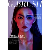 에어공방 아트 지브러쉬 메이크업 에어 브러쉬 에스테틱 화장품 도매 분장몰 재료 에어브러쉬 파운데이션, 03 다크 베이지, 100