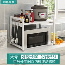 원목 전자레인지 선반 수납장 레일 거치대 받침대 렌지대 다이 광파오븐 2단 렉, 화이트 라지