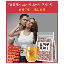 토사자 오미자 구기자차 구기자차티백 / 건강하고 안전하게 자연 허브 포뮬러, 5g * 150팩