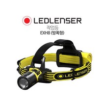 LED LENSER 레드랜서 라이트 EXH8 (방폭형)