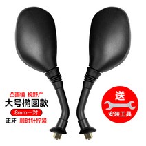 3륜 전동 카백 사이드 통용되는 배터리 오토 이가 후진 풀프레임미러리스, T10- 8mm