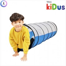 키더스 터널놀이 h55 L 투명 유아체육교구, 블루