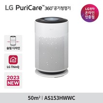 LG전자 퓨리케어 360도 공기청정기 Hit AS153HWWC 슬림디자인/360도 필터