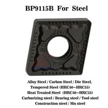 선반공구 터닝도구 cnmg 텅스텐 카바이드 인서트 프로모션 cnmg 120408 pm dm ef for p k m cnmg12 절삭 공구 cnc 터닝 플레이트 1 개몫, cnm120412, 1개, bp9115b(스틸)