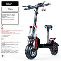 전동 스쿠터 sealup 성인 전기 자동차 지능형 전기 12 인치 오프로드 접이식 운전, lcd120-150km