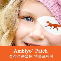 판매순위 상위인 심박전극패치 중 리뷰 좋은 제품 추천