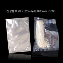 고급형 진공포장비닐 진공팩 진공포장지 23X32cm 100P, 쿠팡 1, 쿠팡 23X32cm _ 0.08mm