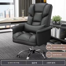 Z3JC 컴포트 리클라이닝 소파 비즈니스 의자 등받이 회전 의자 사무용 의자, Z3JC 블랙+허리받이-고탄스펀지, 알루미늄합금발