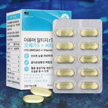 더퓨어 알티지 RTG 오메가3 비타민D 오메가영양제 눈건강