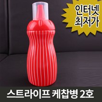 스트라이프 케찹병 2호666/소스 양념 시럽 참기름 겨자 스포이드 드레싱 튜브 기름통 용기 플라스틱공병