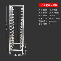 퇴식구 업소용 급식 잔반통 잔반처리대 음식물처리대 음식물처리대 짬처리 잔반통 잔반처리통, 말라카이트 블루 15단