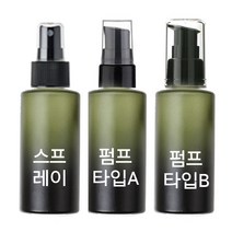 (50ml유리)화장품용기-스프레이 펌프용기(다크그린), 50ml-스프레이, 1개