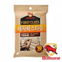 불스원 퍼스트클래스 레자왁스티슈 (10매) 1EA 세차용품/세차티슈/가죽티슈/레자왁스/불스원티슈, 단일 개당 용량