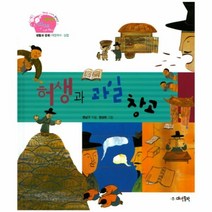 이노플리아 허생과과일창고 11 생생경제이야기, One color | One Size@1