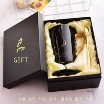 개성 도자기 물컵 금박 그리기 손잡이 머그컵 뚜껑 커피잔 선물케이스 세트 인쇄 가능 도안 2pcs, 블랙 츄 골드 핸드(뚜껑+금수저 포함) - 선물세트, 401-500ml