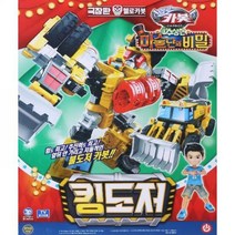 [손오공] 헬로카봇 킹도저, 단품