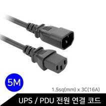 전원케이블 연장 UPS 서버 컴퓨터 연결 C13-C14 PDU, 본상품선택
