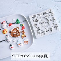 크리스마스 몰드 모양 금형 초콜릿틀 모양틀 베이킹틀 실리콘 비누틀 3D DIY 모형툴, 크리스마스 시리즈 3