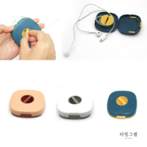 케이블감개 이어폰 충전기 USB 선 정리 줄 감개 케이스 전선 홀더 랜덤색상