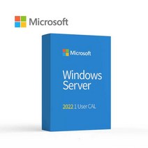 MS인증점 Windows Server 2022 1 User CAL(기업용/ 영구/ CSP) 윈도우 서버