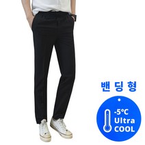 남자 시원한 밴딩형 후크형 여름 냉감 쿨슬랙스4컬러