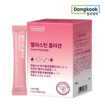 동국제약 먹는 엘라스틴 병풀 추출물 저분자 피쉬 콜라겐 펩타이드 1박스 30포