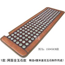 전기옥매트 택배 전기가열 직판 건강 시트 3인좌석 자석 게르마늄석 투어마린 옥 쇼파매트, T01-그물 비취