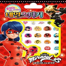 아이누리 새책-스테이책터 [미라큘러스 레이디버그와 블랙캣 네일스티커] ---아이누리-아이누리 편집부 지음-스티커북-20200825