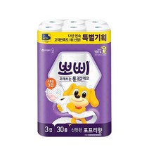 뽀삐 롱 데코 3겹 30m 30롤
