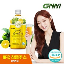 GNM자연의품격 순수한 깔라만시 쥬스, 1L, 1팩