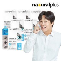 내츄럴플러스 루테인 플러스 30캡슐 6박스