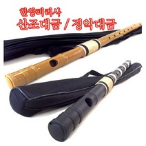 플라스틱 산조대금 정악대금 피리사대금